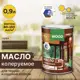 Масло для террас и садовой мебели FARBITEX цвет орех 0.9 л