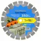 Диск алмазный по бетону Kronger B200350H 350x25.4x3.5 мм