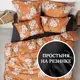 Комплект постельного белья Ночь Нежна Royal Арабелла 70681-1+70682-1 Поплин евро 70x70 см (2) книжка