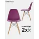 Комплект стульев 2 шт Leon group Eames DSW 83x41x46 см полипропилен цвет лиловый