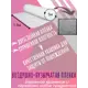 Пленка воздушно-пузырчатая РЕСУРС 22136 5 м х 1.5 м
