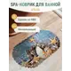 Коврик антискользящий Fora FOR-SPA17