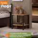 Тумба прикроватная Домаклево 40x43x34.5 см сталь и дерево цвет дуб золотой/черный