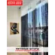 Нитяная штора Кисея градиентная белый-черный 280x300 см