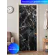 Наклейка интерьерная на дверь Dekorio 220020157 80x210 см, 1 шт