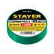 Изоляционная лента Stayer Protect-10 10мм х 6м зеленый