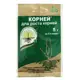 Стимулятор корнеобразования Корней Зеленая аптека садовода 5 г