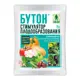 Стимулятор плодообразования Ортон Бутон 2 г