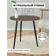 Кофейный столик круглый Callisto mobili 49x55x50 см Дуб бомонд лофт