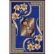 Ковер Нева Тафт Карпеты Альба (50_2) прямой 200x300 см