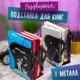 Подставка-держатель для книг учебников журналов Юнландия Space раздвижная металлическая 237901