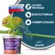 Краска резиновая EUROPAINT В_ЛМ_1113-214АПА цвет апатит 14 кг