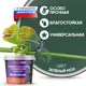 Краска резиновая EUROPAINT В_ЛМ_1113-2ЗМ цвет зелёный мох 7 кг