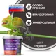 Краска резиновая EUROPAINT В_ЛМ_1113-2ТР14 цвет трюфель 14 кг