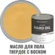Масло для пола Profipaints Silver Hard Oil цвет кедр 0.9 л