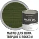 Масло для пола Profipaints Silver Hard Oil 10748_D цвет зеленый 2.7 л