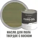 Масло для пола Profipaints Silver Hard Oil 10758_D цвет папоротник 2.7 л