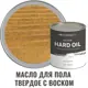 Масло для пола Profipaints Silver Hard Oil цвет солома 2.7 л