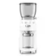 Кофемолка SMEG CGF01WHEU белая
