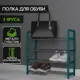 Обувница Доляна 42x60x19 см пластик цвет зеленый