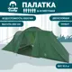 Палатка шестиместная Jungle Camp 70835 Toledo Twin зеленый