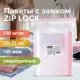 Вакуумный пакет 100 шт Brauberg 608183 25x35 см 100 мкм полиэтилен цвет прозрачный