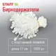 Биркодержатели веревочные с пластиковой пломбой Staff 291275, 17 см., Комплект 1000 штук, цвет белый