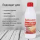 Клей ПВА универсальный Brauberg 600982 для бумаги, дерева, картона, обоев 0.5 кг, универсальный