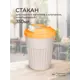 Стакан для воды 350 мл Phibo 32772 полипропилен цвет светло-бежевый