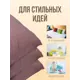 Декоративная подушка Швейный дом 102031/457, 43x43 см, цвет пудрово-розовый