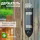 Держатель для инструмента Стэн 20x60x6 см максимальная нагрузка 5 кг сталь цвет черный