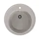 Врезная мойка Mixline 551091 50.50x50.50x16.50 см искусственный камень цвет светло-серый