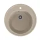 Врезная мойка Mixline 551090 50.50x50.50x16.50 см искусственный камень цвет песочный