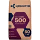 Портландцемент Цементум ПЦБ 1-500-Д0 50 кг