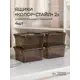 Ящик для личных вещей Econova 19x15.70x9 см полипропилен цвет коричневый