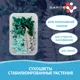 Набор для творчества Saros Polymer Эпоксидная смола бокс №16 сухоцветы