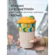 Стакан для воды 450 мл Phibo Геометрия полипропилен цвет светло-бежевый