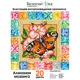 Алмазная мозаика холст 20x20 см Белоснежка Павлиний глаз