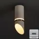 Светильник накладной Novotech Delta Led 370904 GU10 max 9 Вт, цвет белый