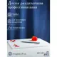 Доска разделочная Simaland 60x40 см толщина 1.8 см цвет белый