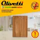 Разделочная доска Olivetti CB015B 24.5x35 см дерево цвет коричневый