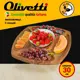 Разделочная доска Olivetti CP011B 30.5x21.5 см дерево цвет коричневый