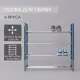 Полка для обуви Доляна 49x59x18.5 см 4 полки металл цвет синий