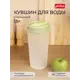 Кувшин с крышкой Phibo 1.5 л полипропилен цвет полупрозрачный светло-зеленый