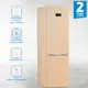 Отдельностоящий холодильник Beko B3RCNK362HSB 59.5x186 см цвет бежевый с розовым оттенком