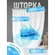 Шторка для ванной комнаты Fora Всплеск PH09