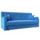 Диван Лига Диванов Лига-017 118095 206x90x83 см велюр цвет голубой