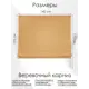 Римская штора Эскар "Blackout" 140x175 см цвет солнечный