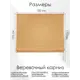 Римская штора Эскар "Blackout" 120x175 см цвет солнечный