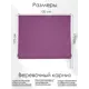 Римская штора Эскар "Blackout" 120x175 см цвет баклажан